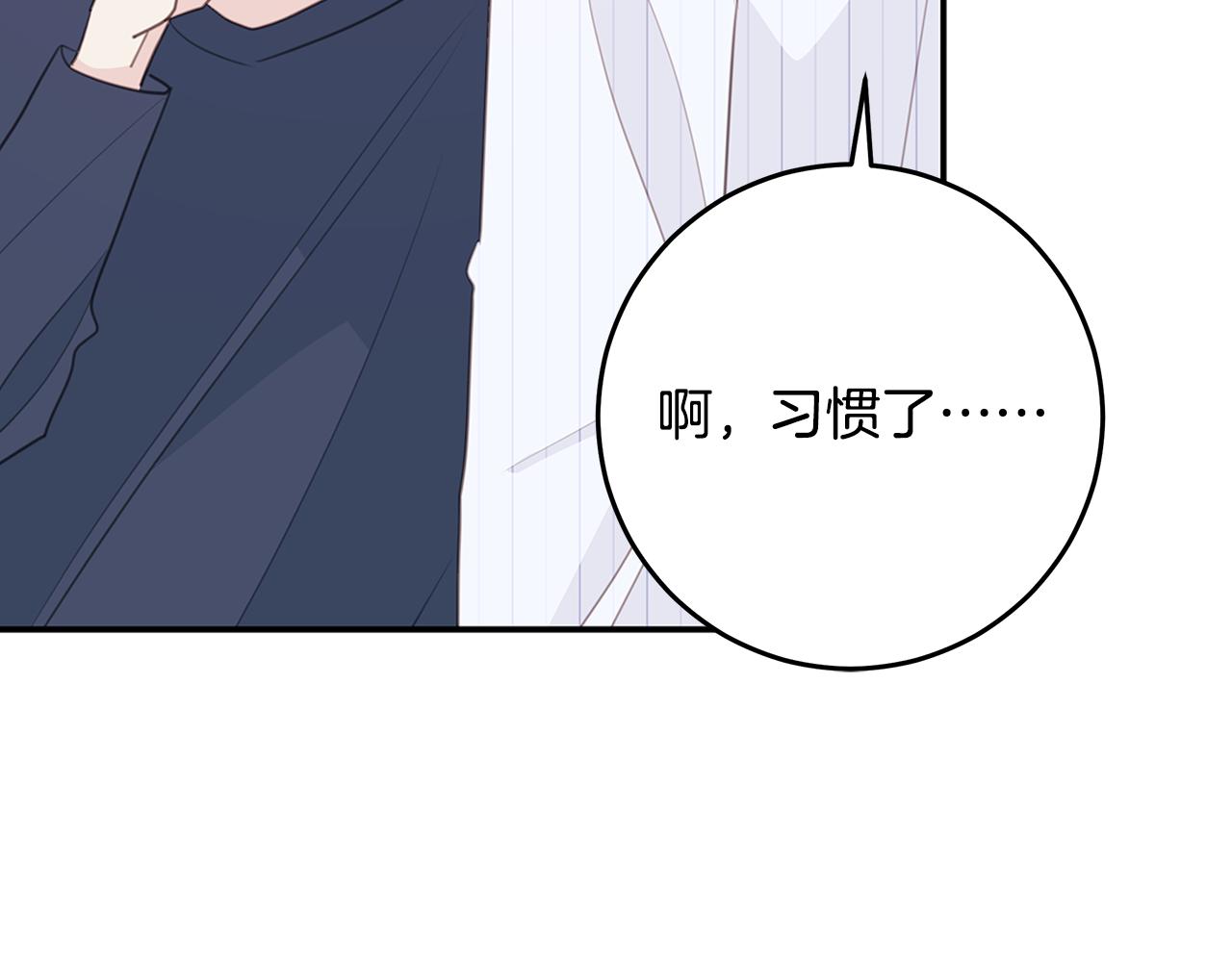 第111话 见家长129