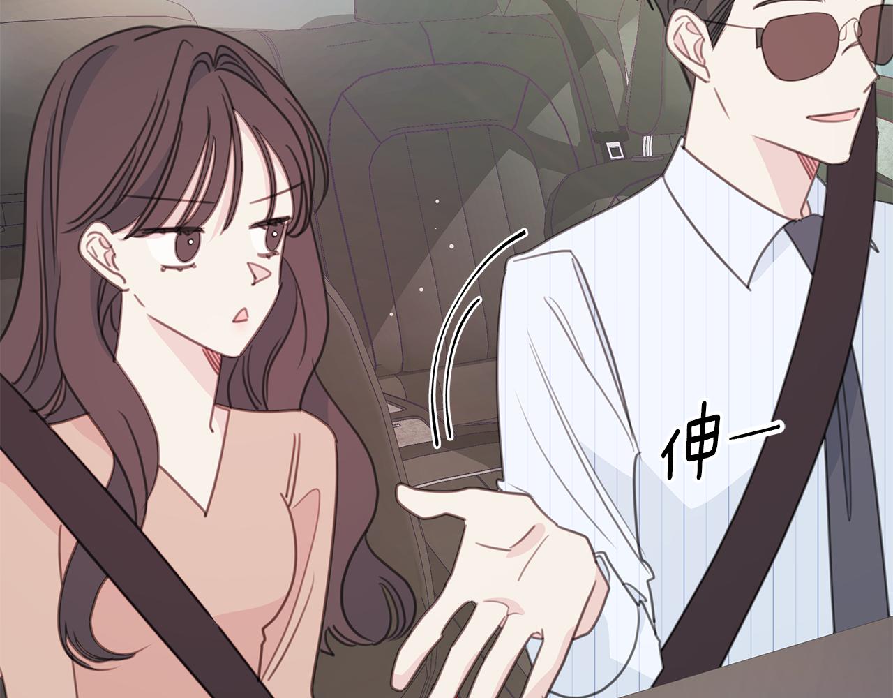 第111话 见家长22