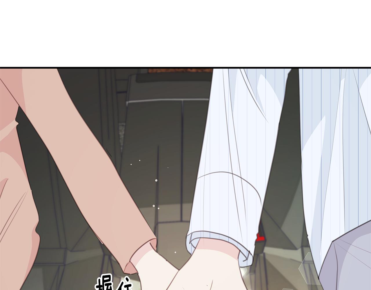 第111话 见家长25