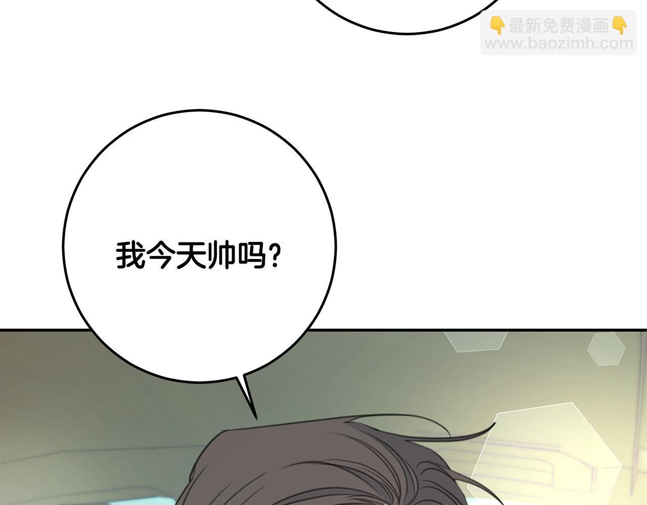 第111话 见家长34