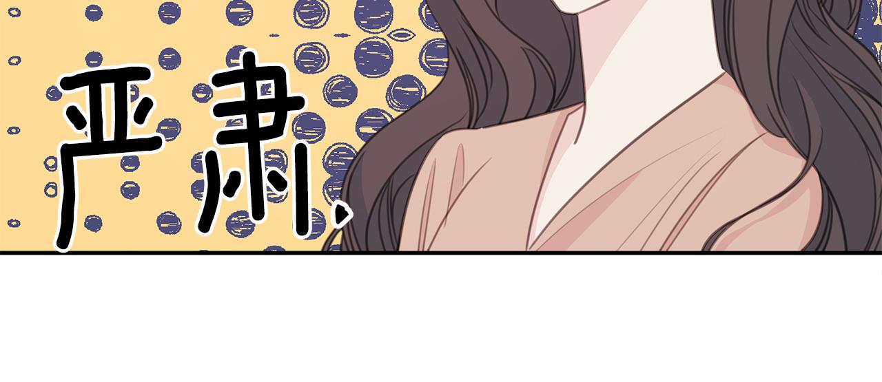 第111话 见家长37