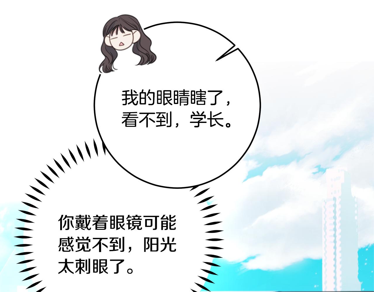 第111话 见家长40