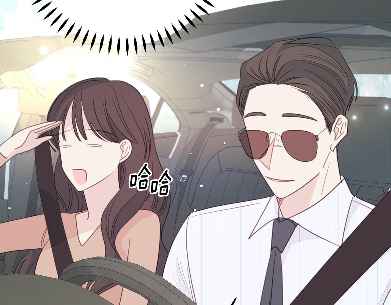 第111话 见家长41