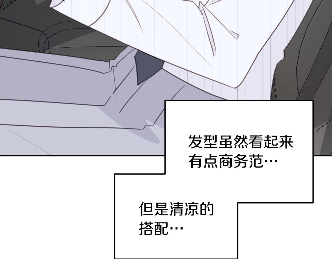 第111话 见家长53