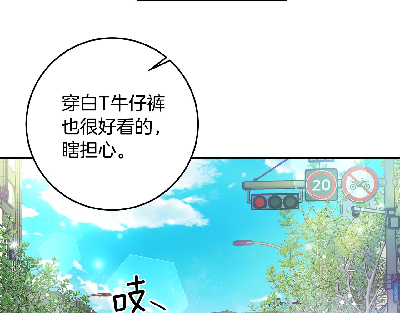 第111话 见家长54