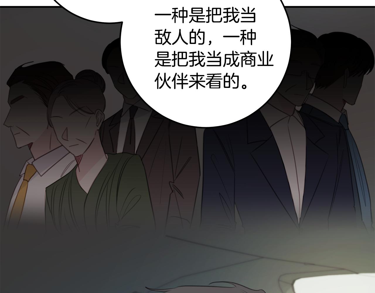 第111话 见家长62