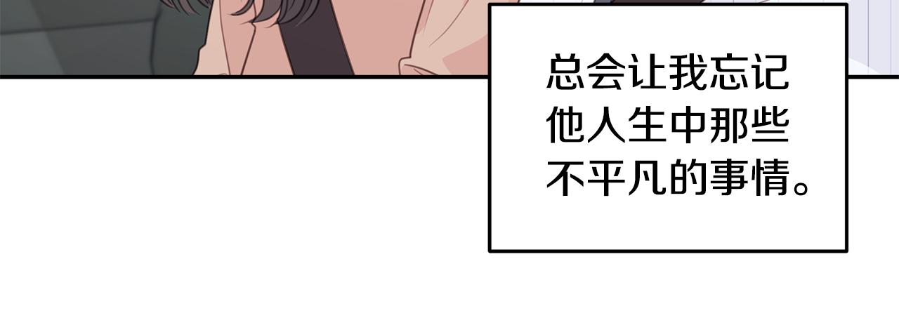 第111话 见家长66