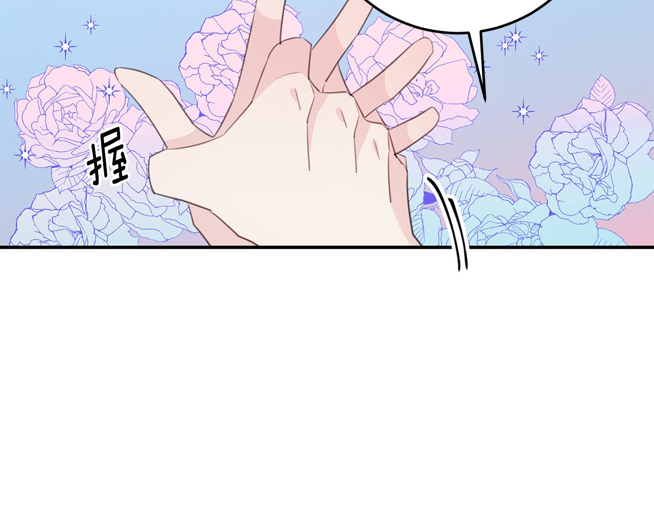 第111话 见家长76
