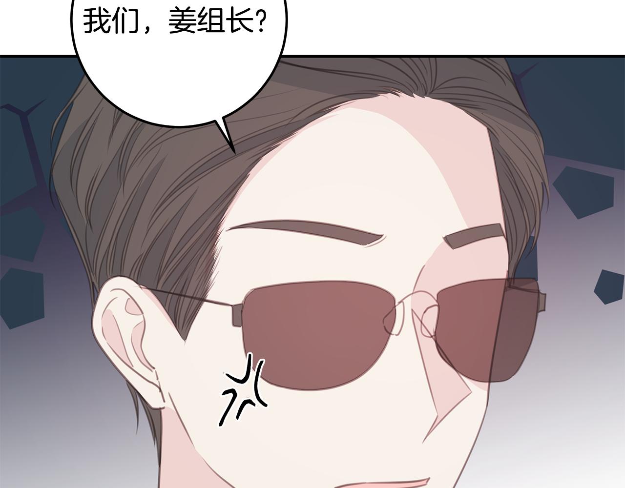 第111话 见家长8