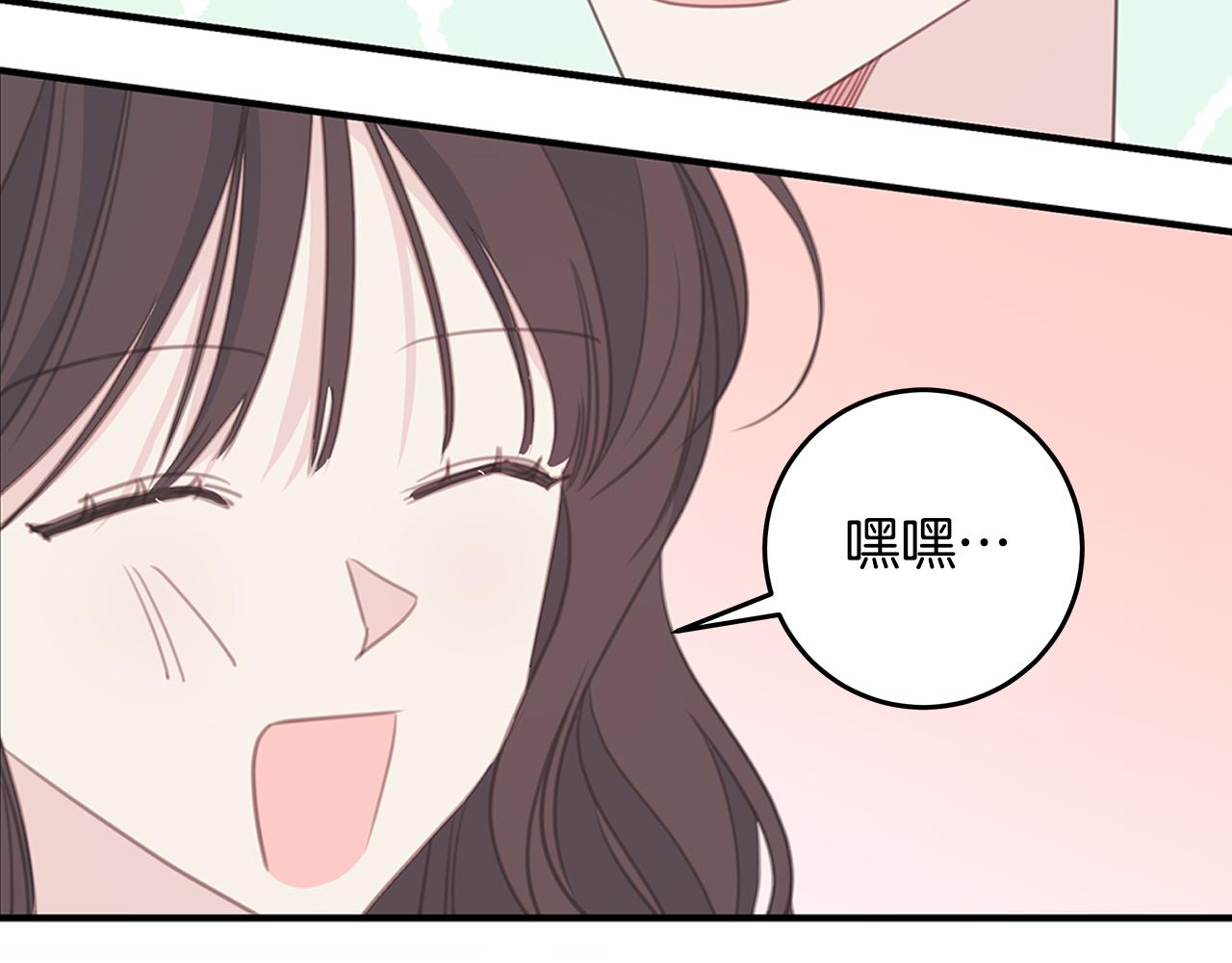 第111话 见家长81