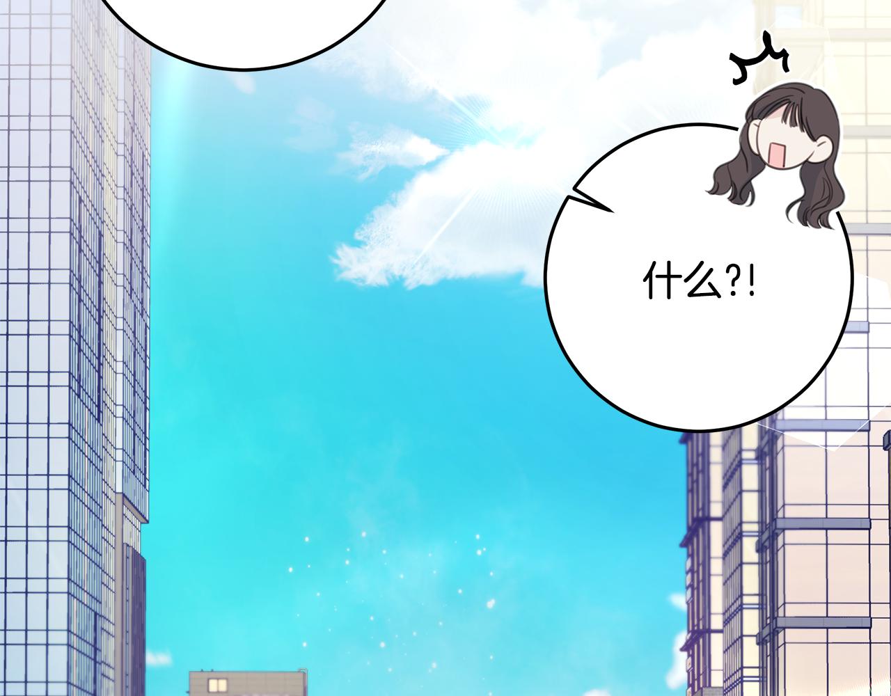 第111话 见家长83