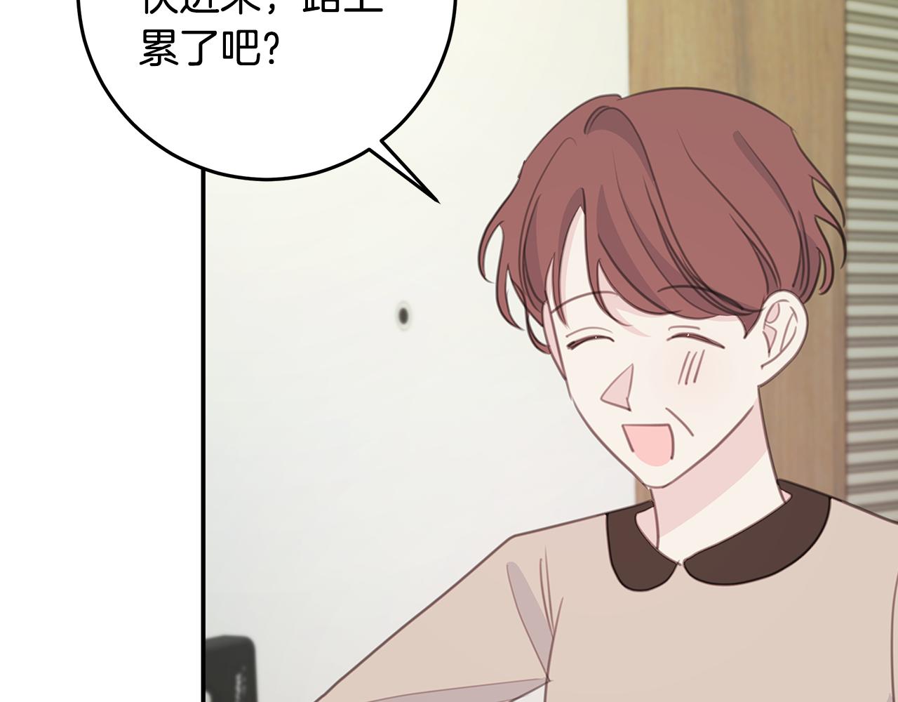 第111话 见家长90