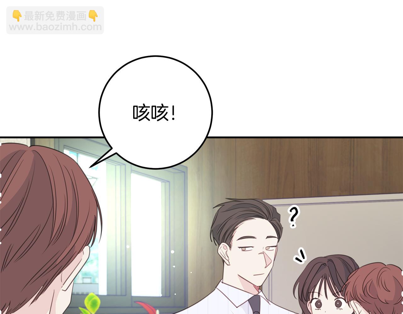 第111话 见家长96