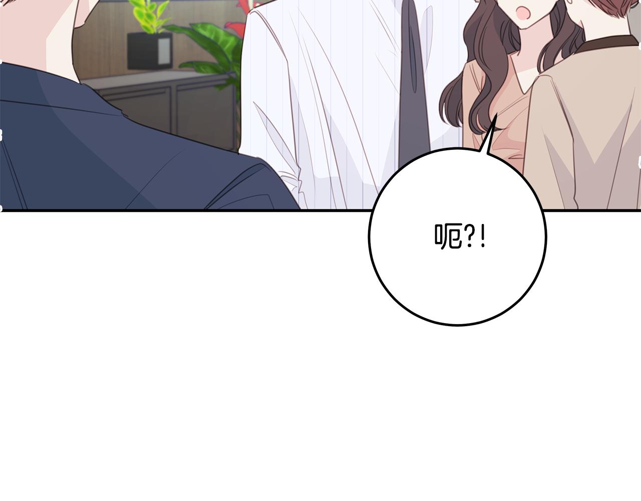 第111话 见家长97