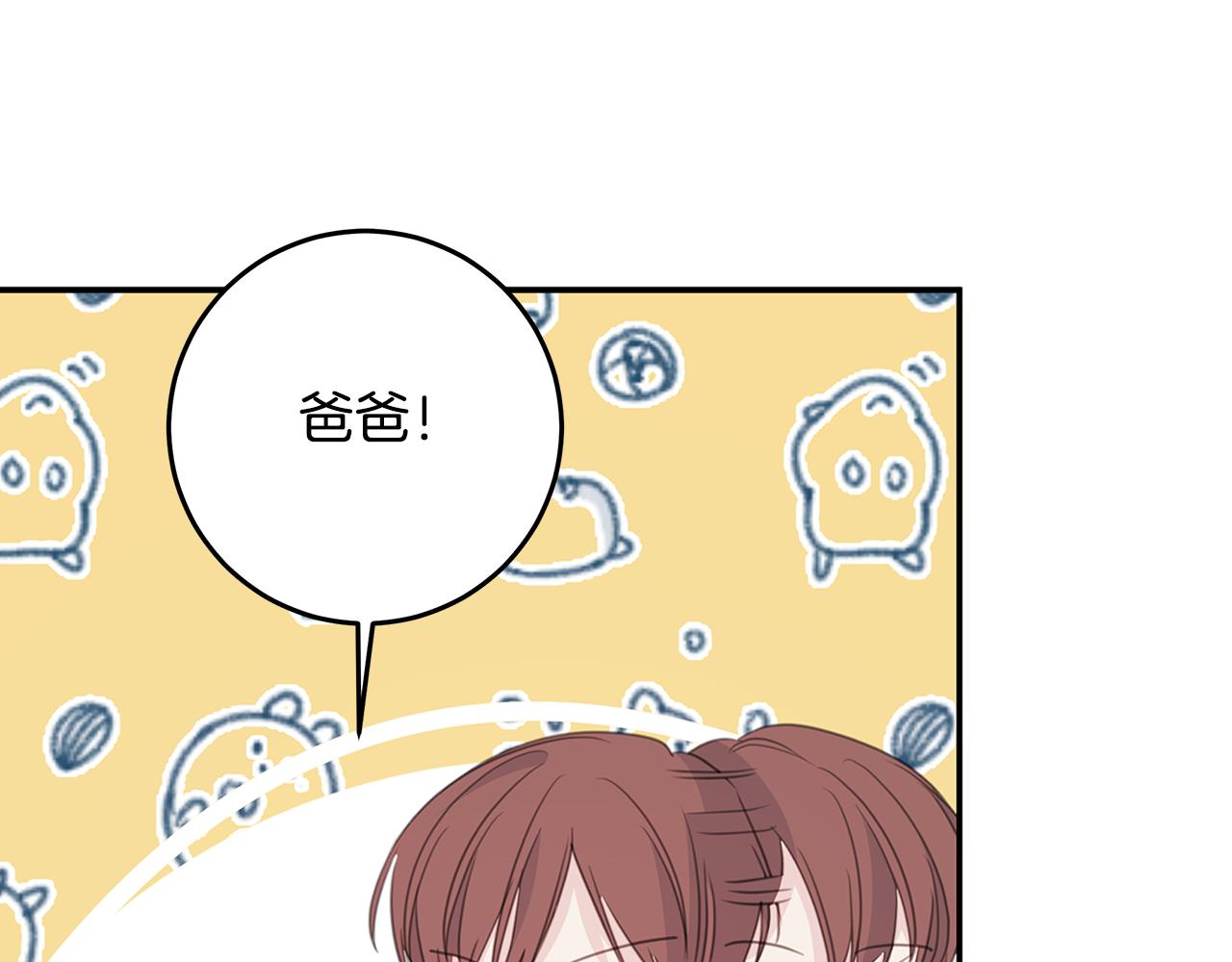 第111话 见家长98