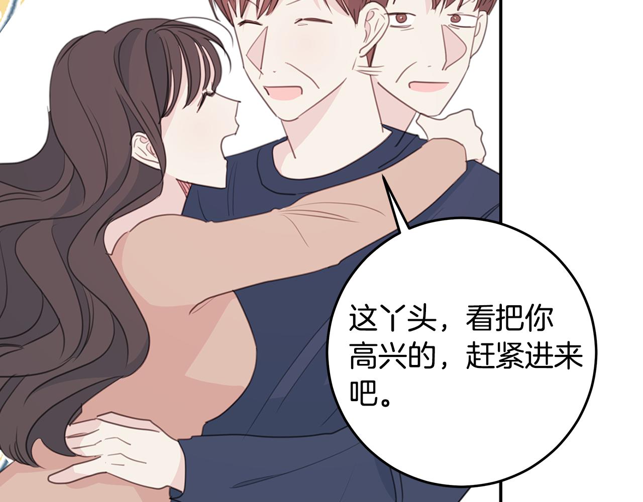 第111话 见家长99