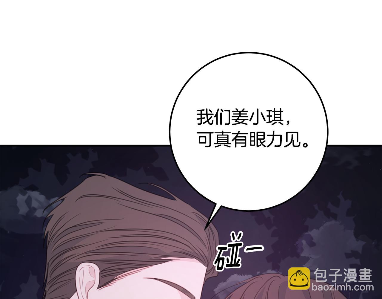 第112话 坦白身份115