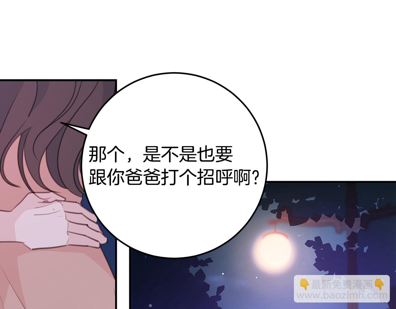 第112话 坦白身份117