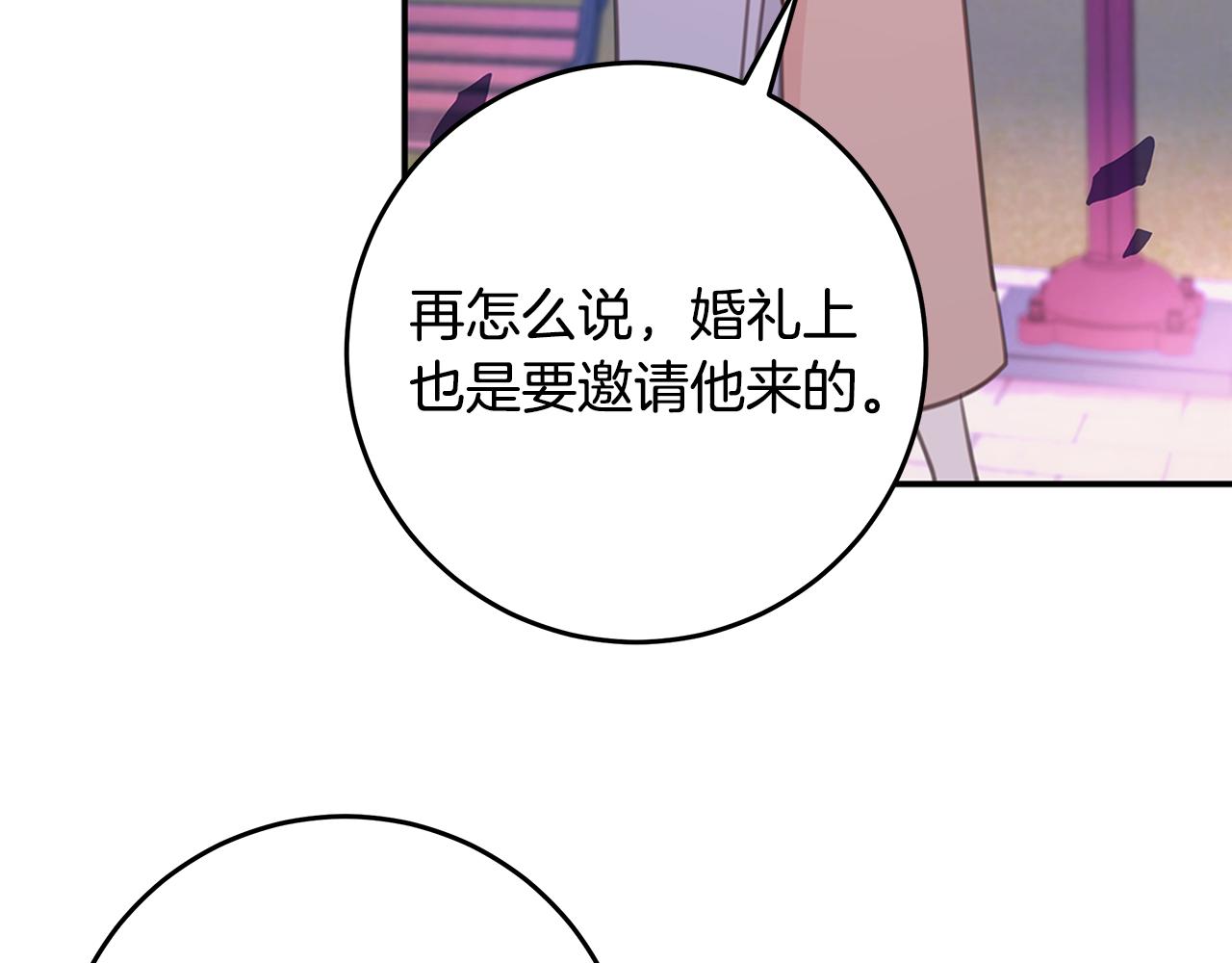 第112话 坦白身份119