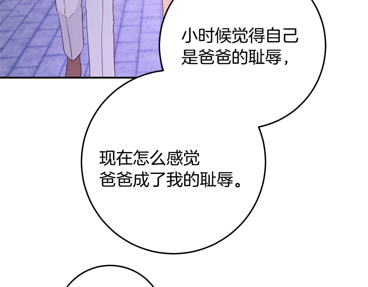 第112话 坦白身份127