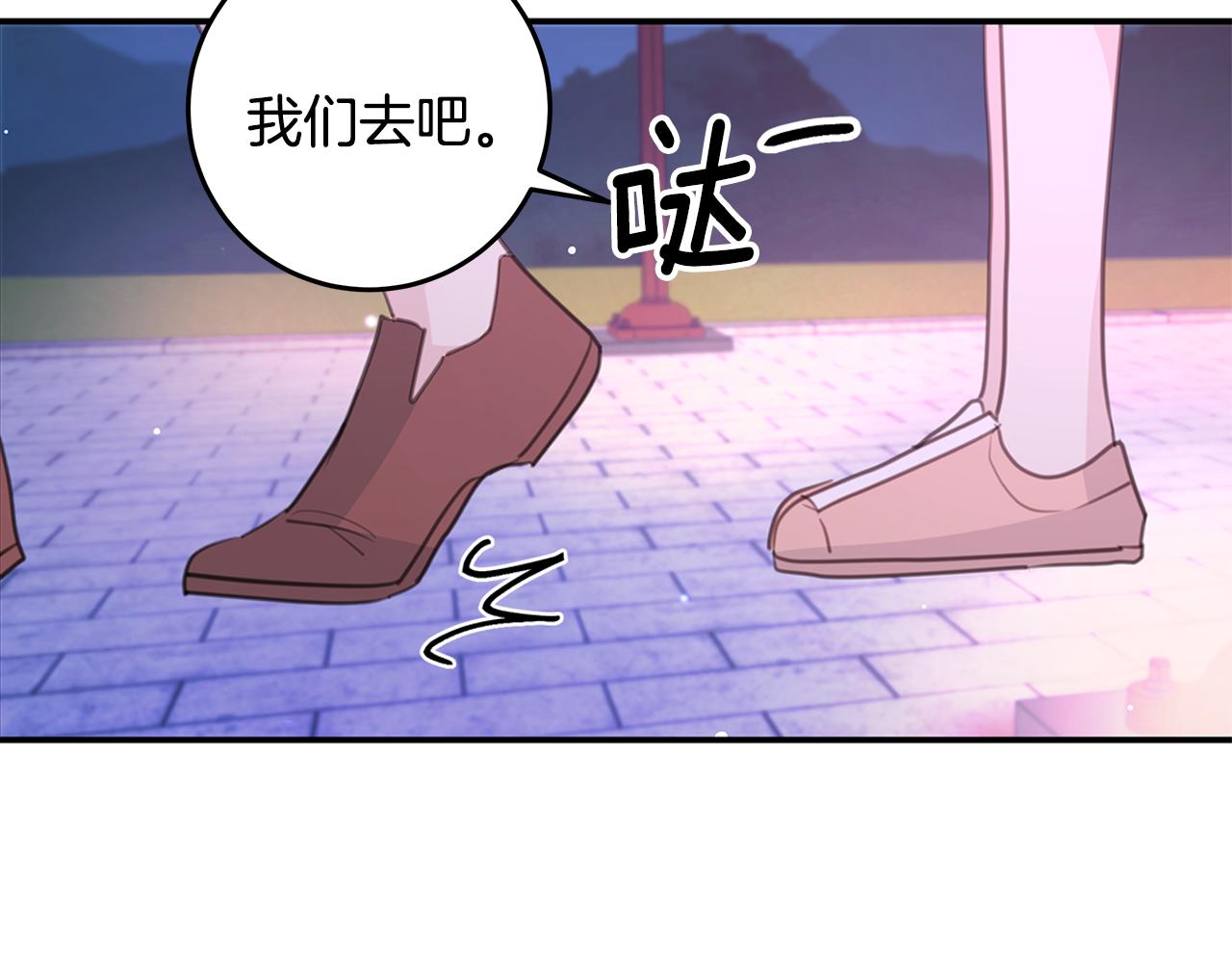 第112话 坦白身份128