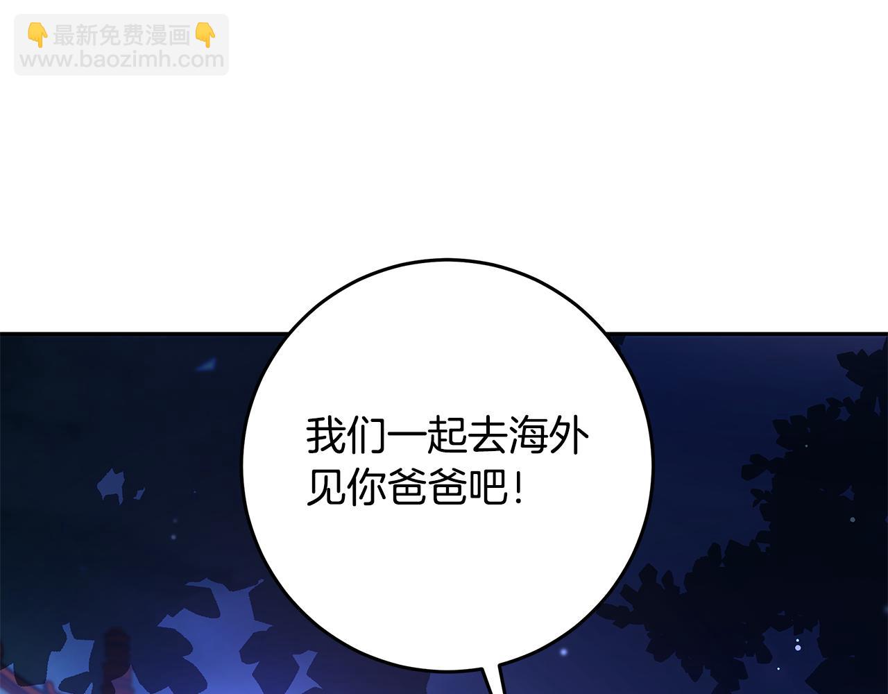 第112话 坦白身份129