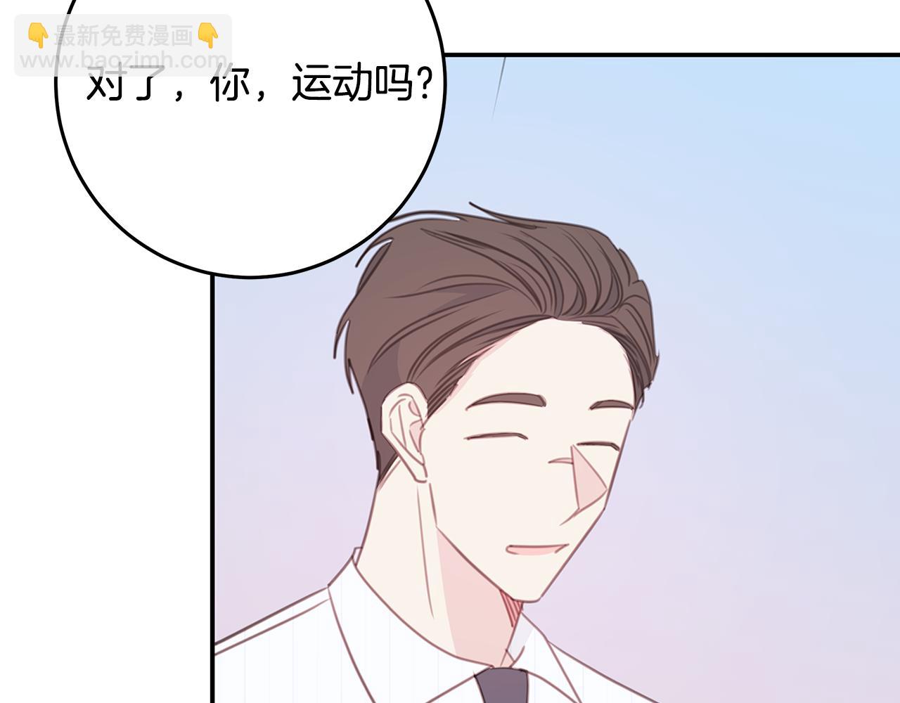 第112话 坦白身份14