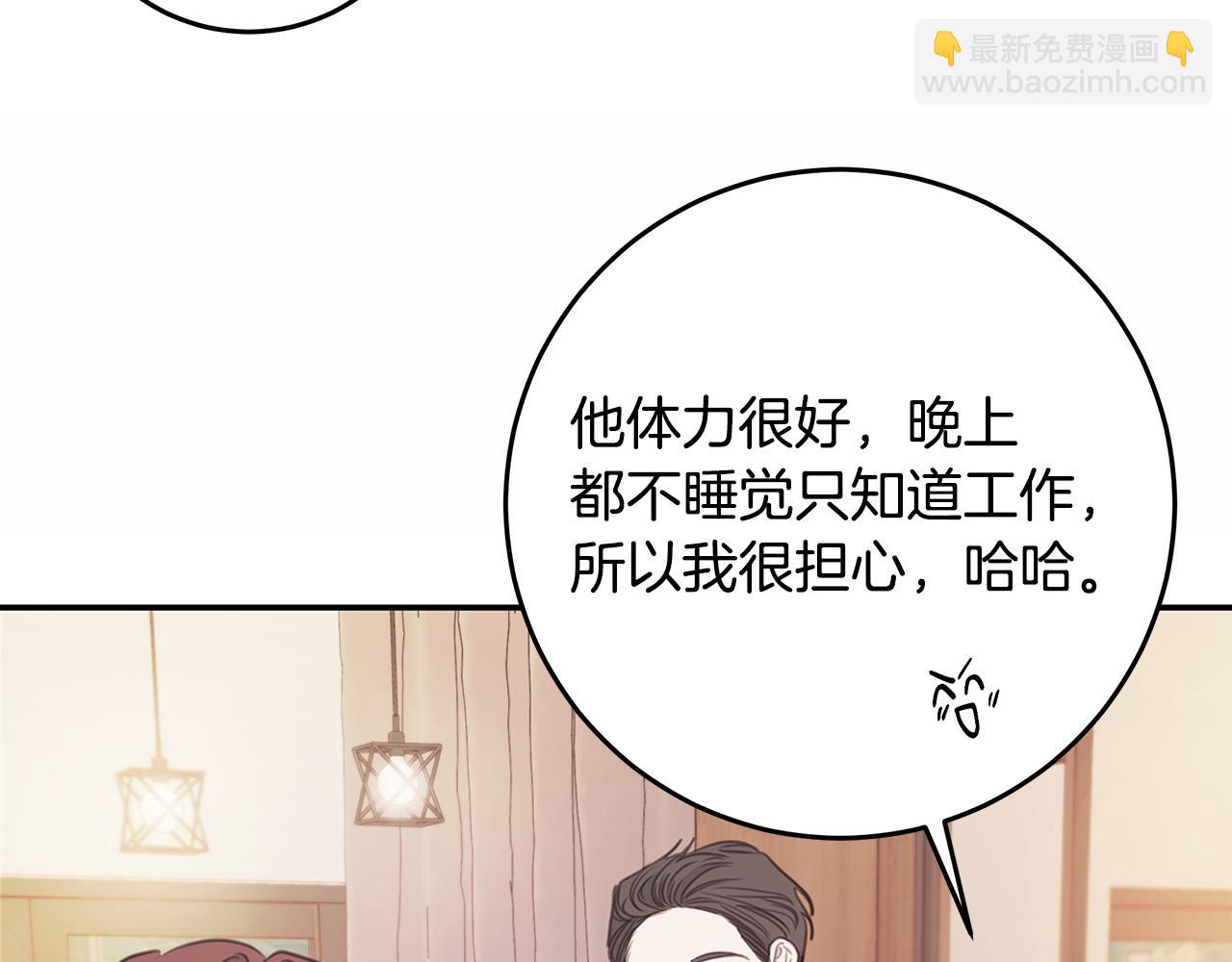 第112话 坦白身份26