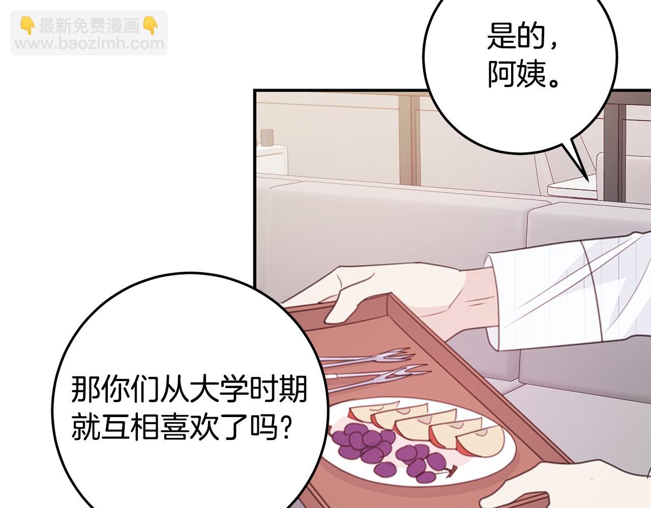 第112话 坦白身份29