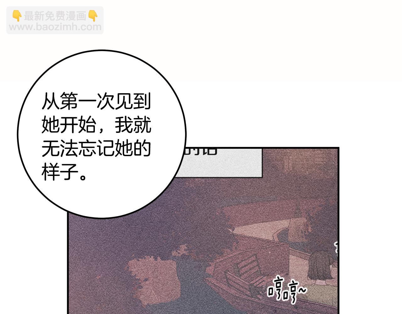 第112话 坦白身份36