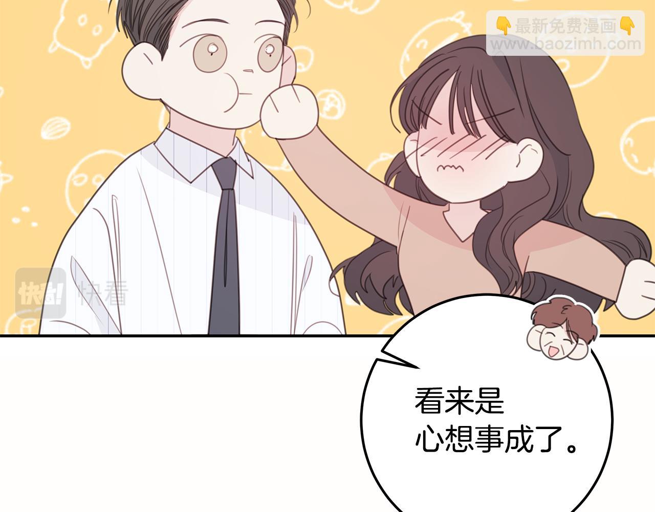 第112话 坦白身份39