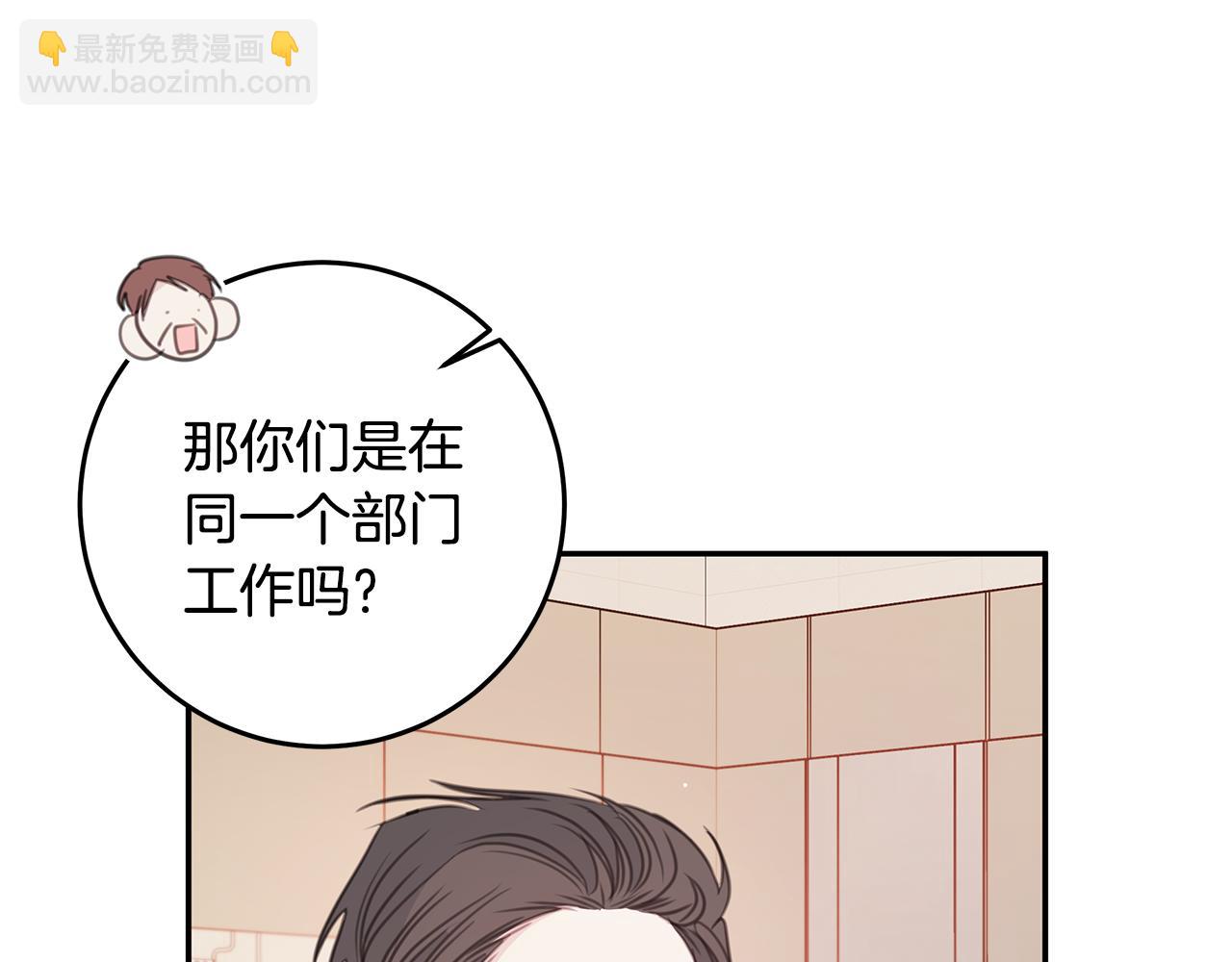 第112话 坦白身份41