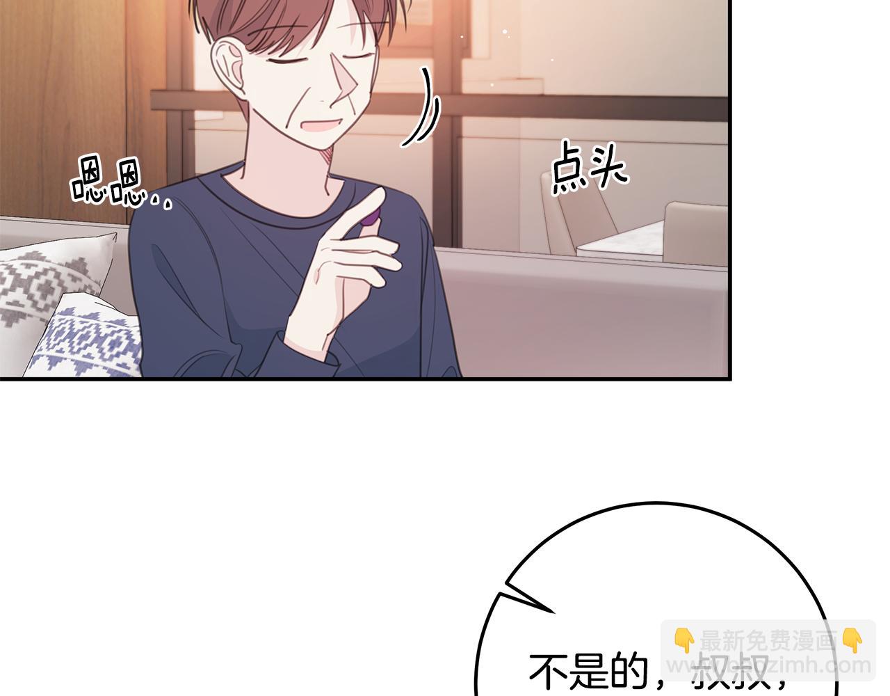 第112话 坦白身份44