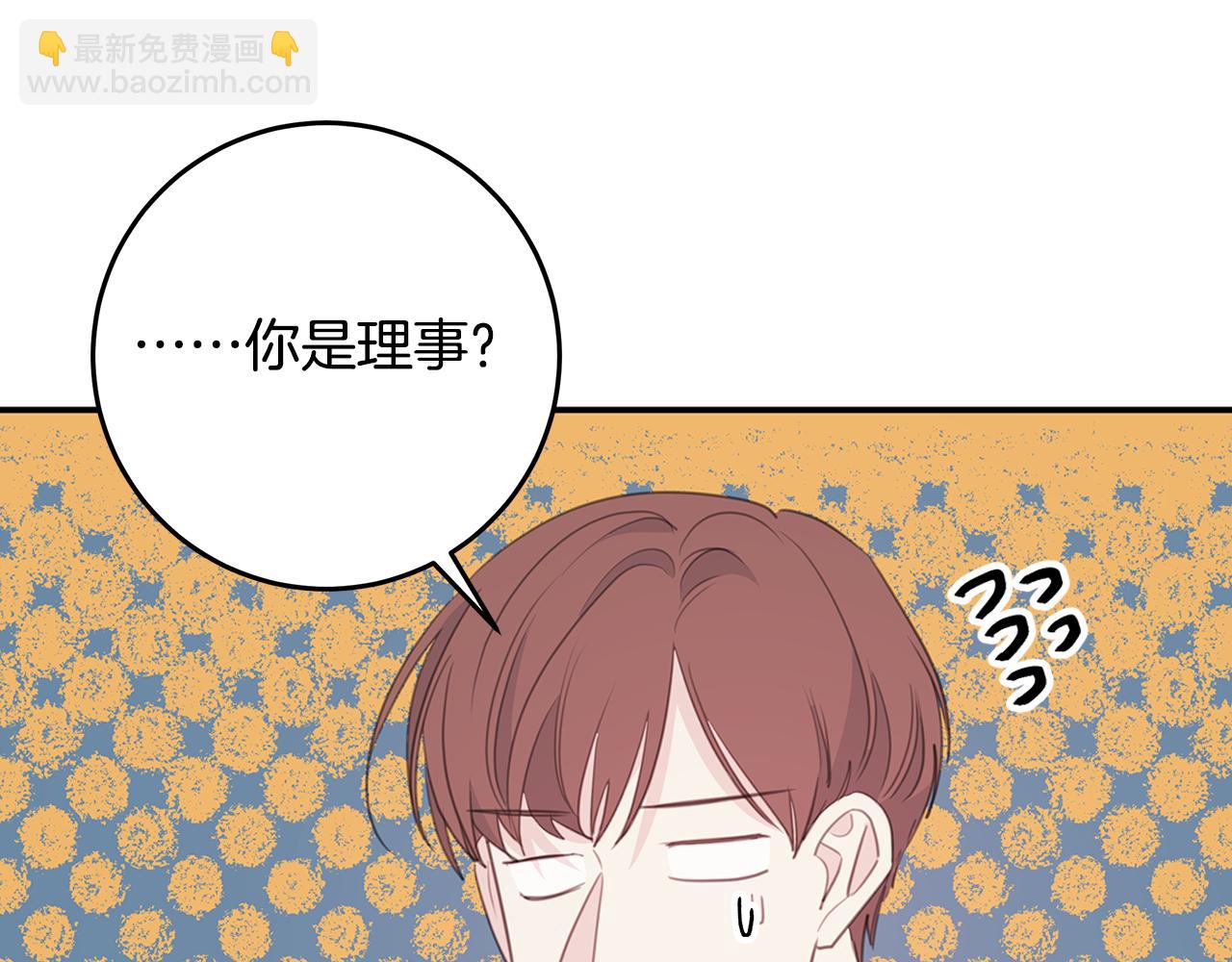 第112话 坦白身份48