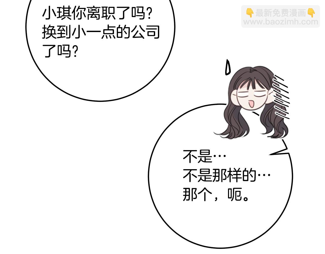第112话 坦白身份56