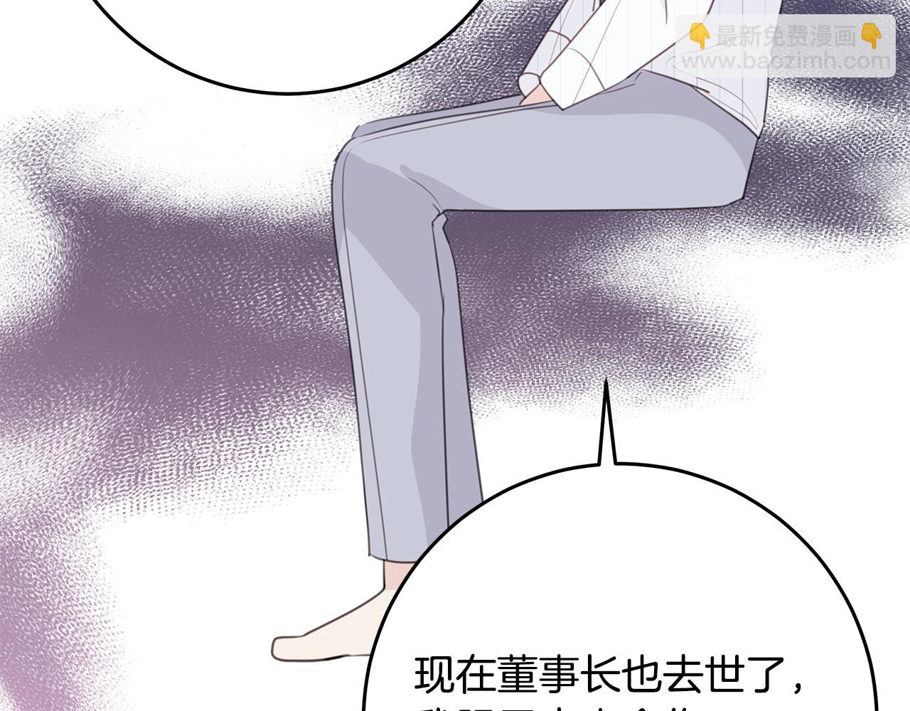第112话 坦白身份84