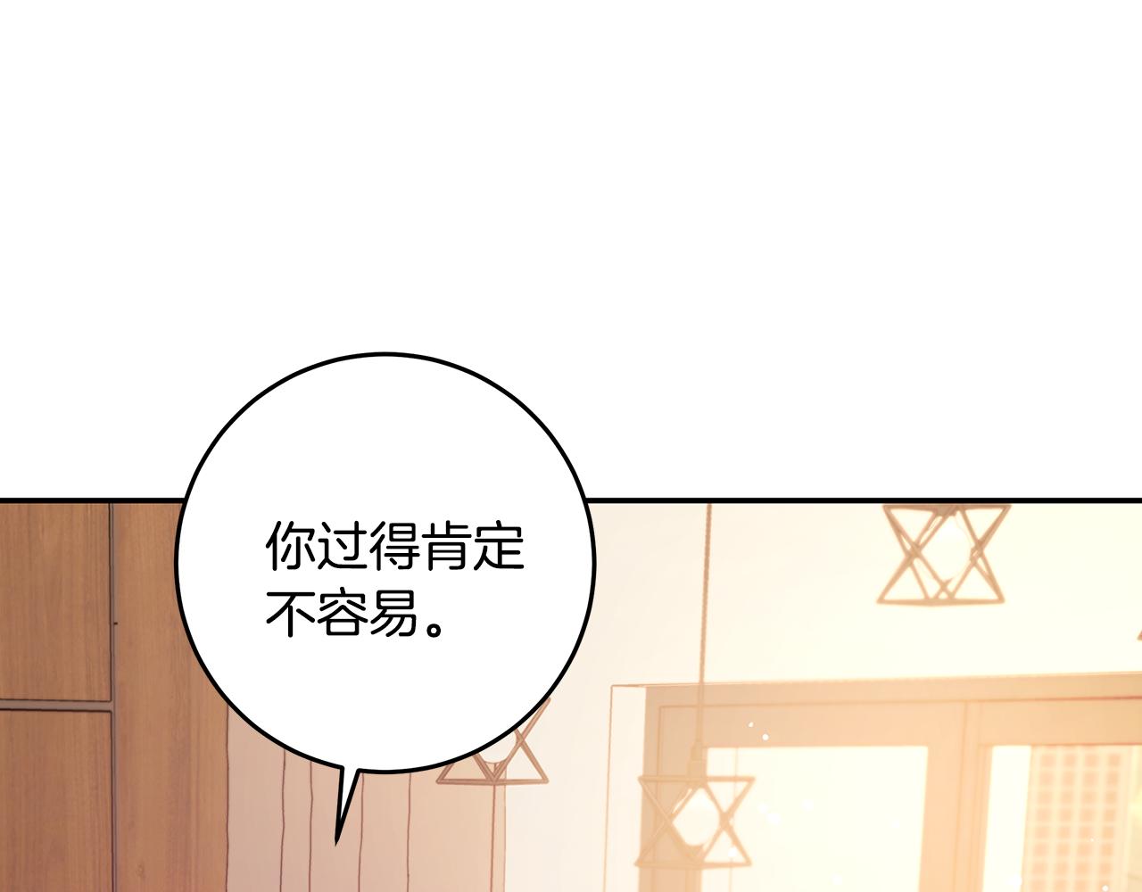 第112话 坦白身份89