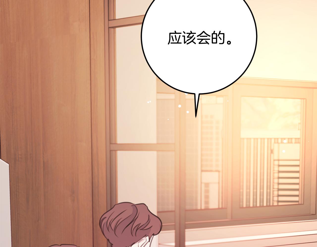第112话 坦白身份95