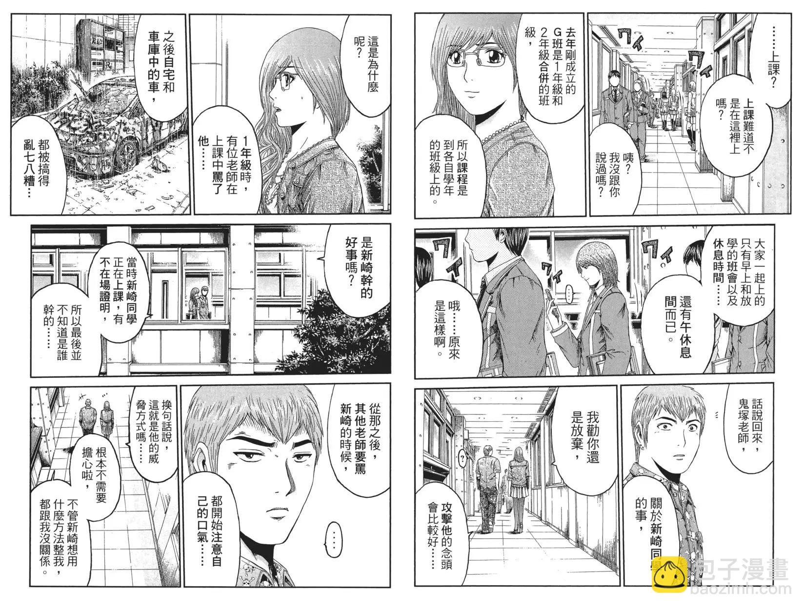 第02卷10