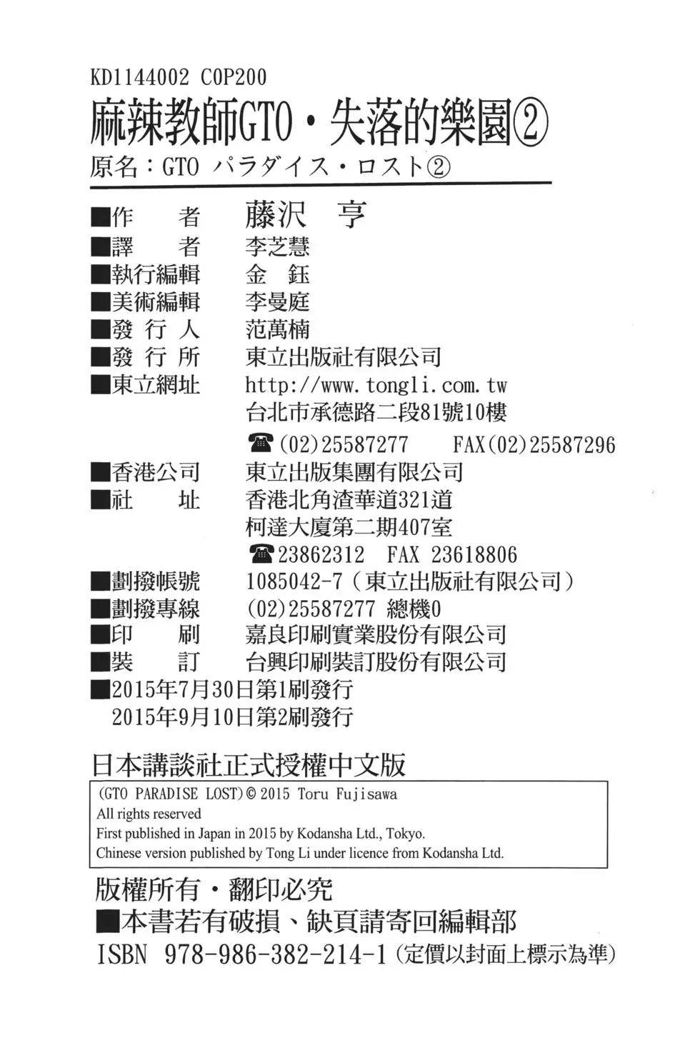 第02卷111