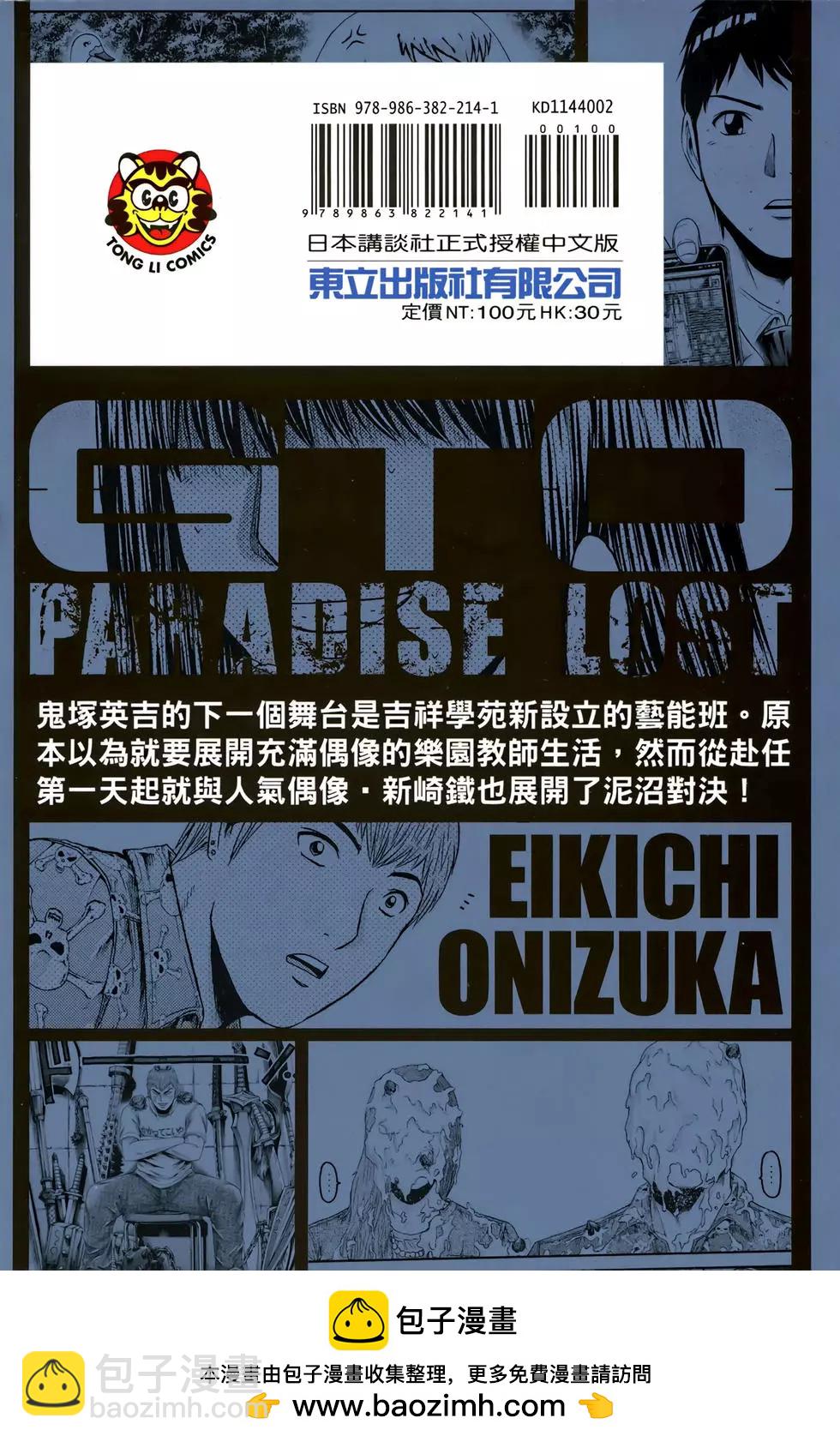 第02卷113