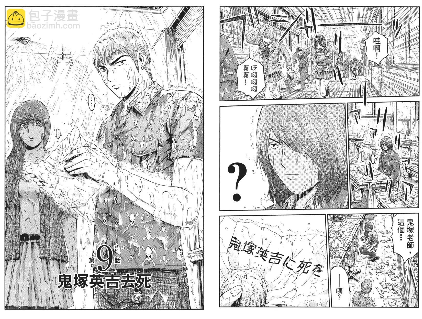 第02卷18