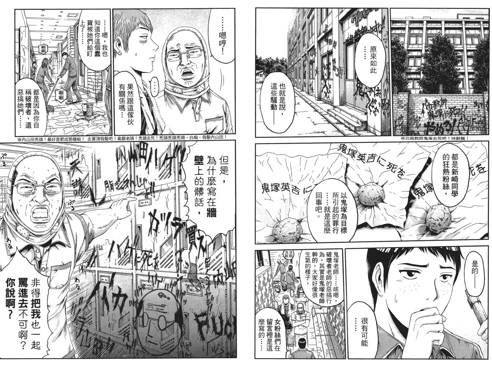 第02卷19