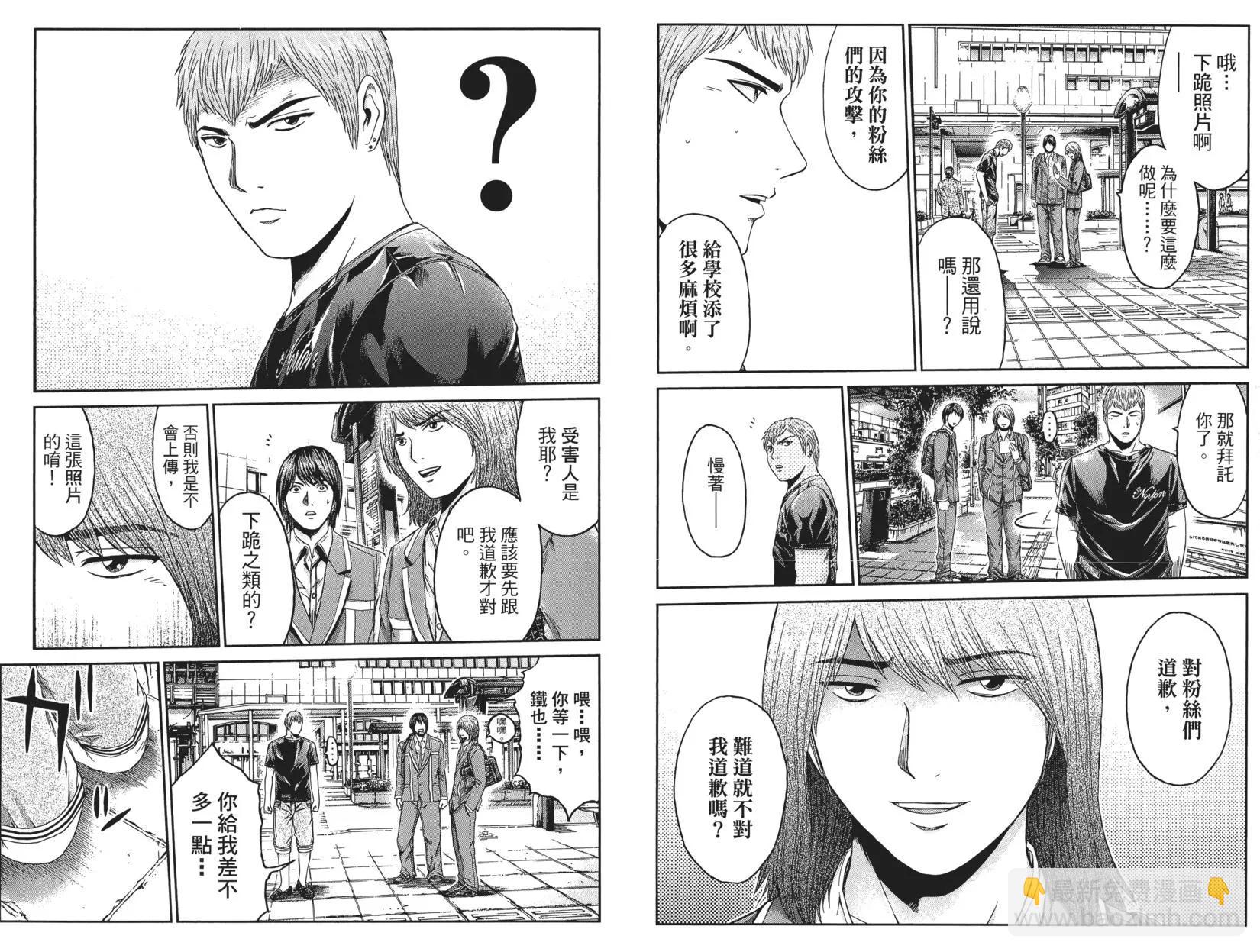 第02卷28