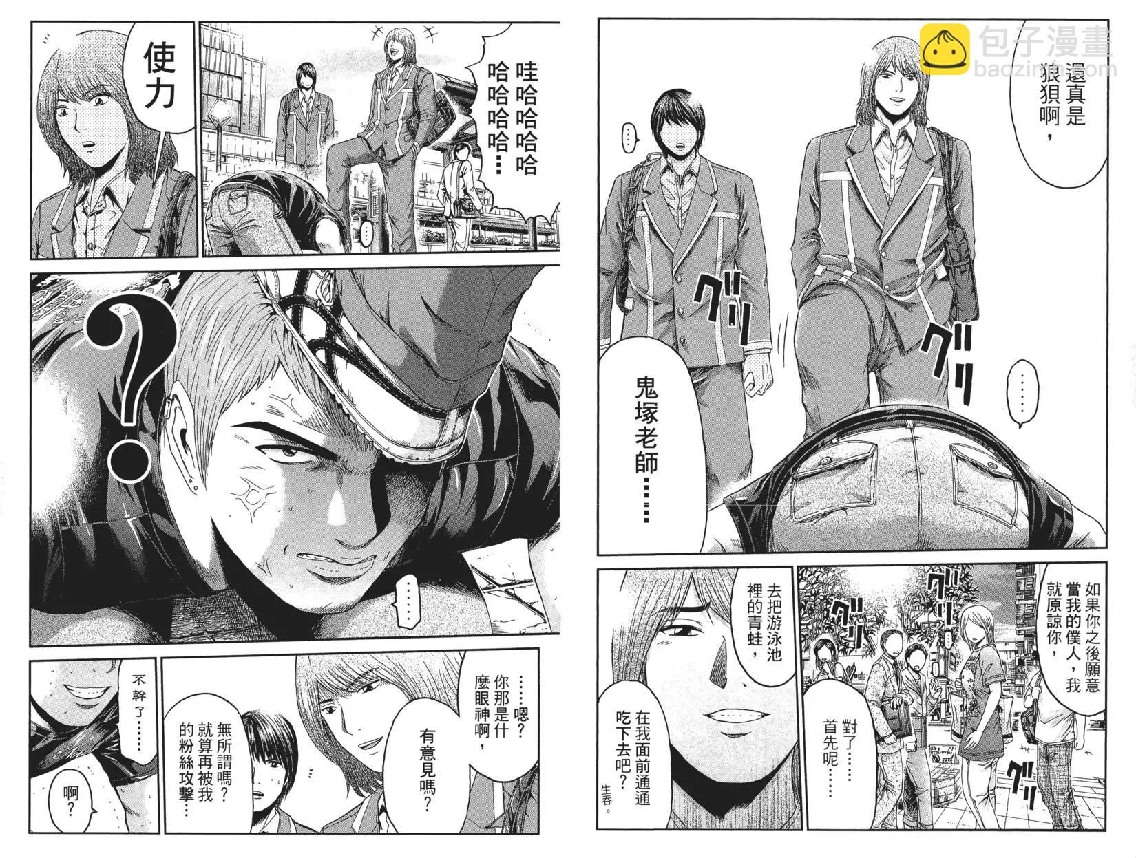 第02卷30