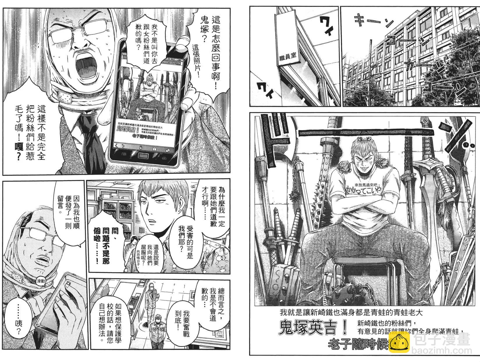第02卷33