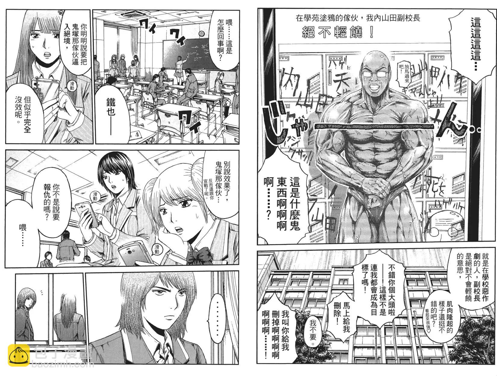 第02卷34