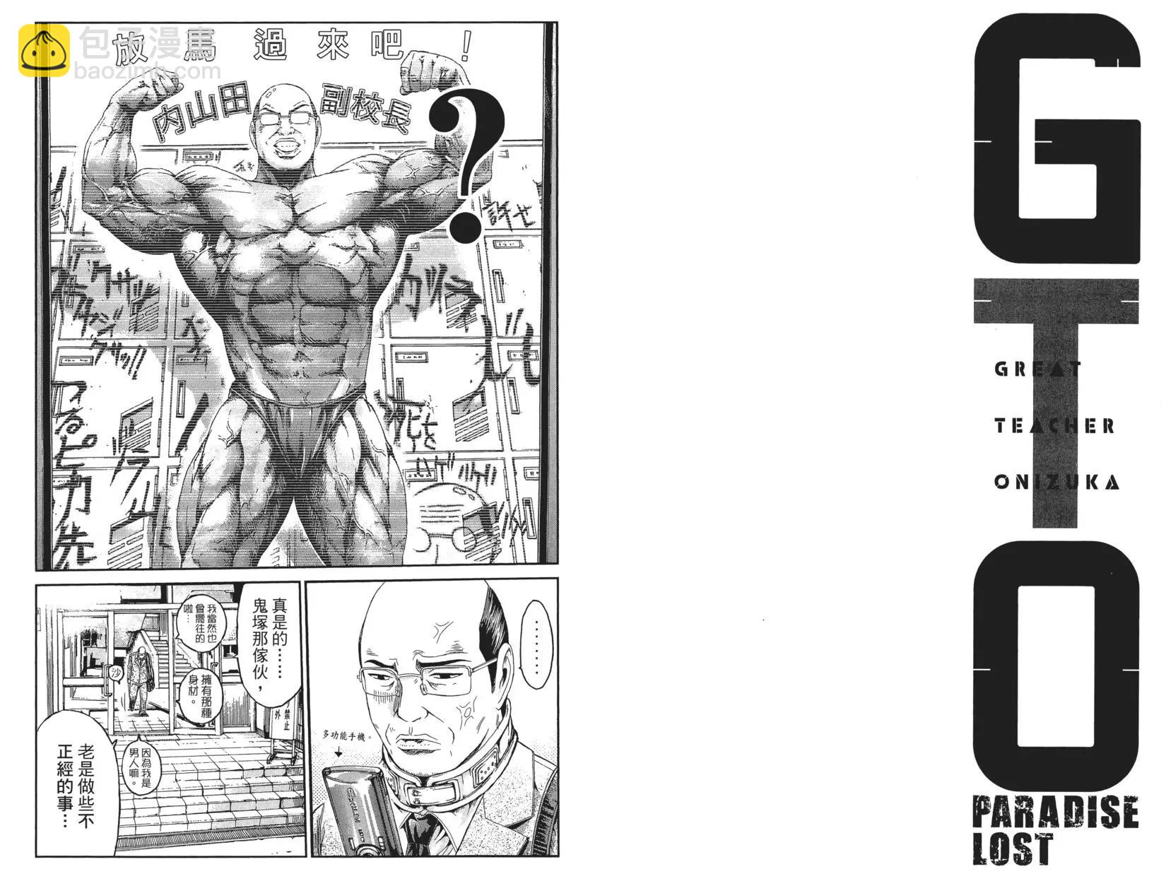 第02卷36