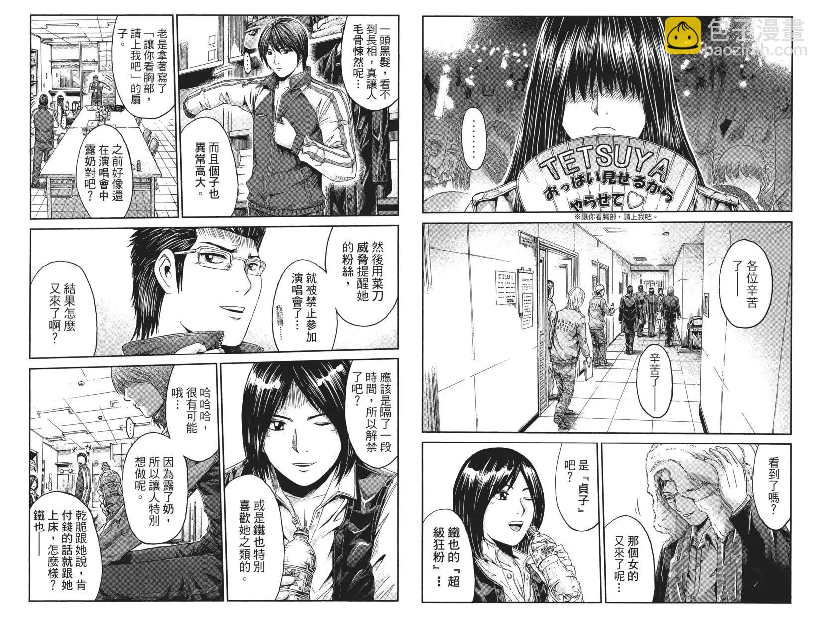 第02卷40