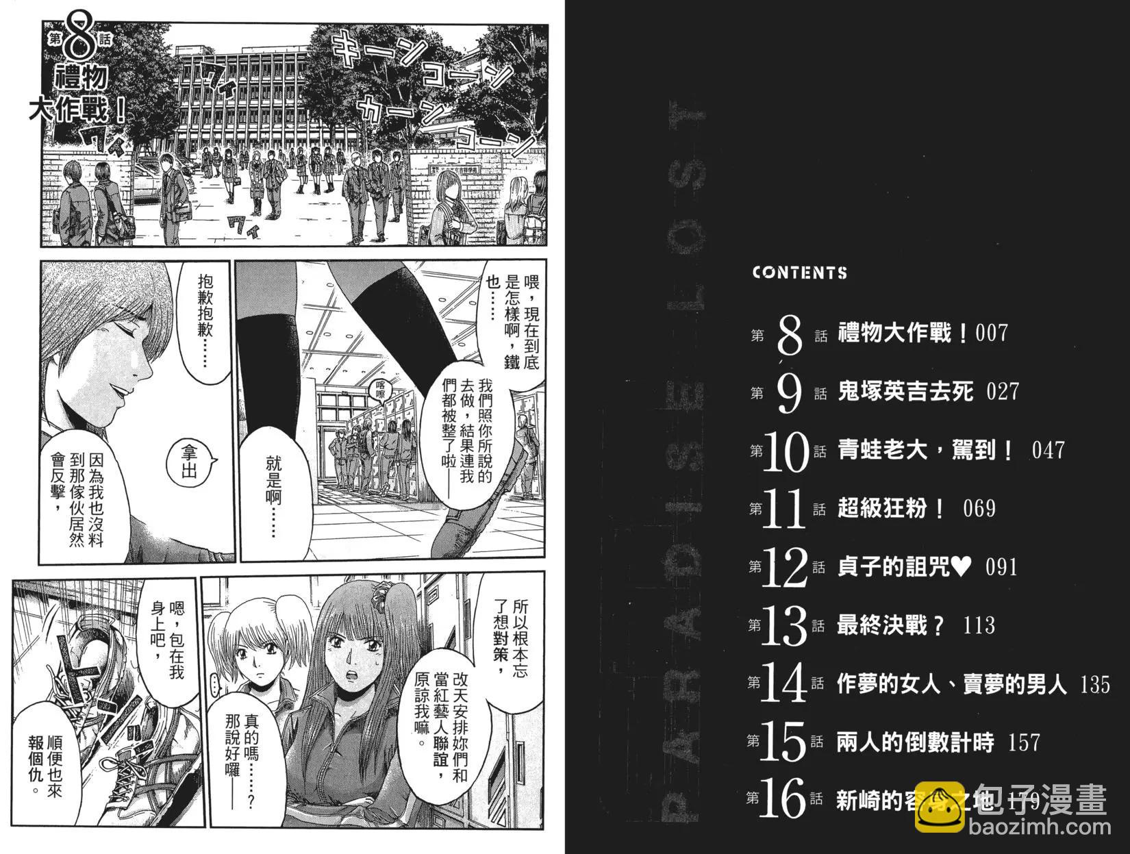 第02卷5